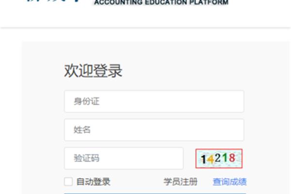 东奥继续教育入口