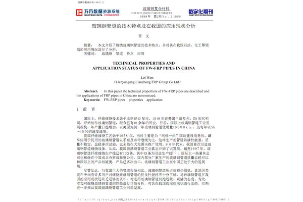 批复的特点