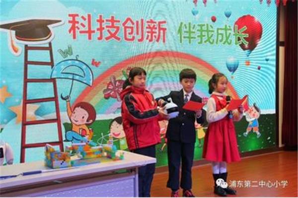 校园科技节