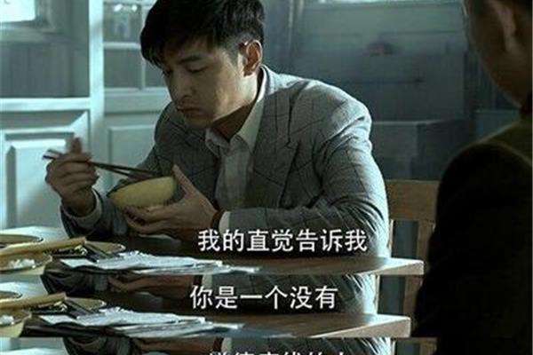 直觉告诉我