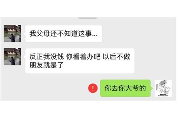 心有戚戚的意思