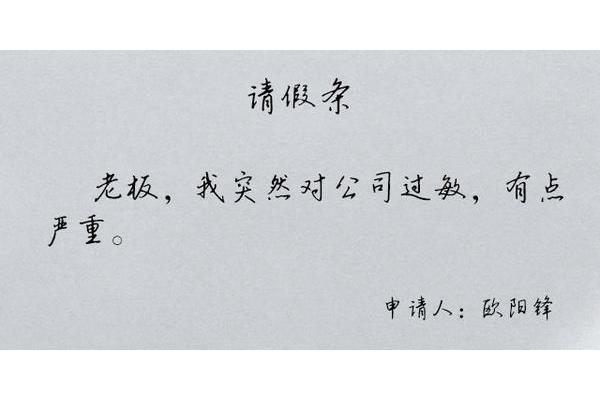 烦恼怎么写
