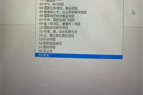 论文选题怎么选