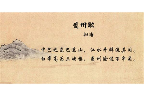 关于三峡的古诗