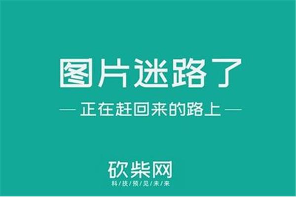 真正的的英语