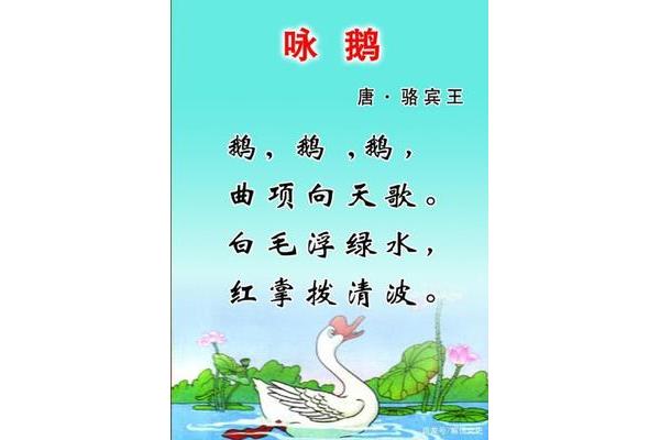 5个字的古诗
