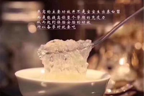 吃燕窝的好处