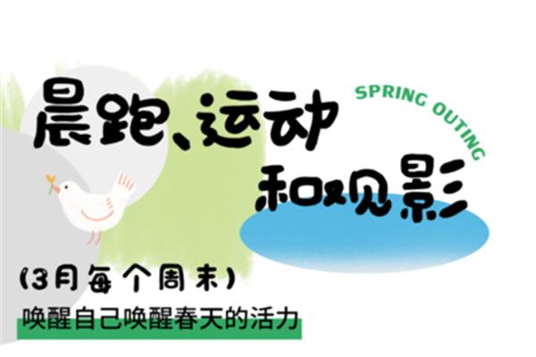 让生活充满味道