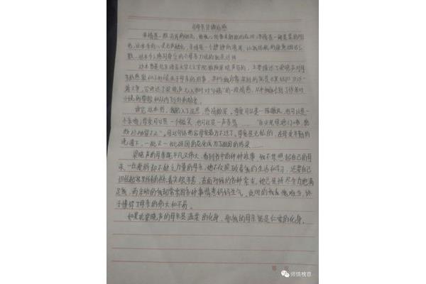 读一本书的读后感