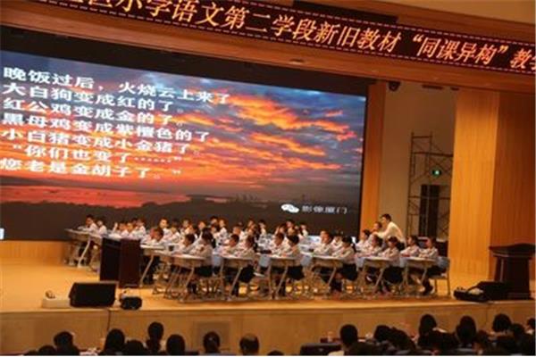 火烧云评课