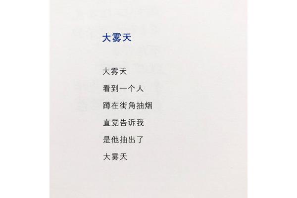 直觉告诉我