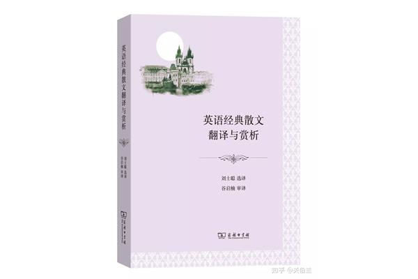 散文有哪些书