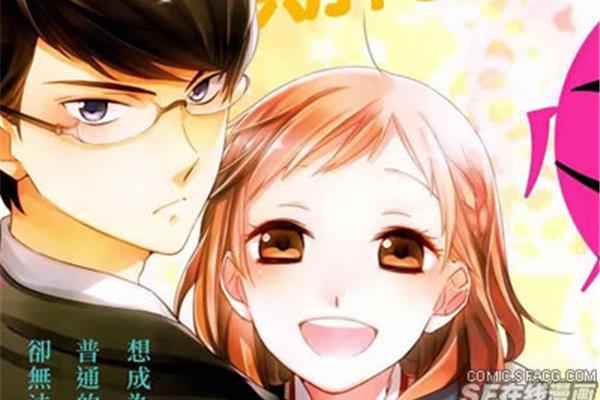 不完全父女关系