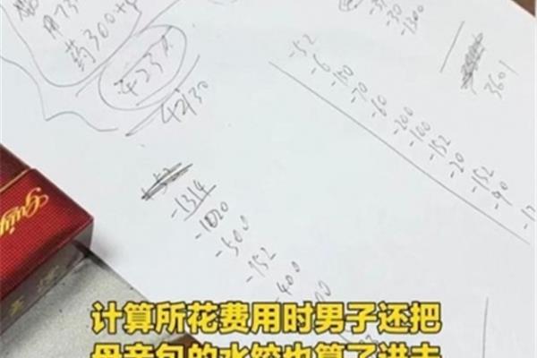沚怎么读音