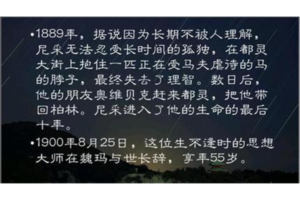 关于孤独的名言