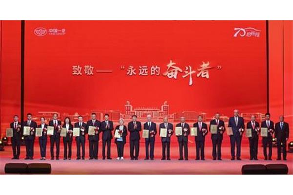 中国成立70周年