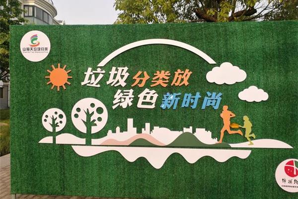 垃圾分类宣传内容