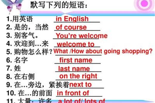当然了英语怎么说