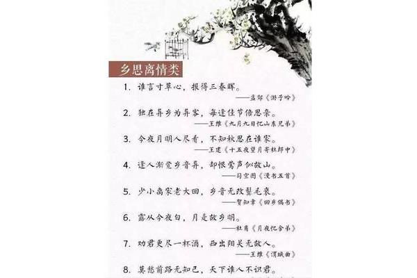 反思的名言