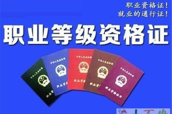 钳工证怎么考