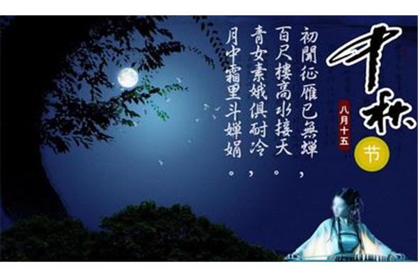 赏月的诗句