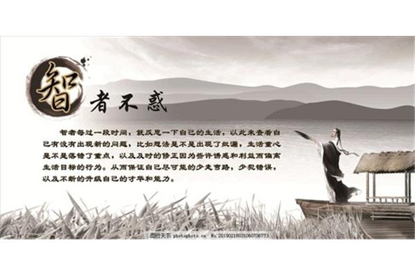 反思的名言