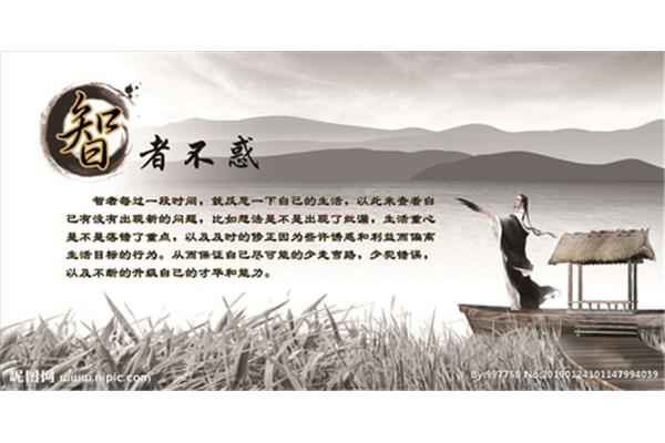反思的名言
