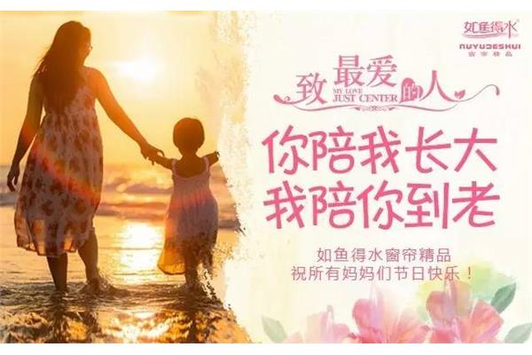 妈妈陪你慢慢长大
