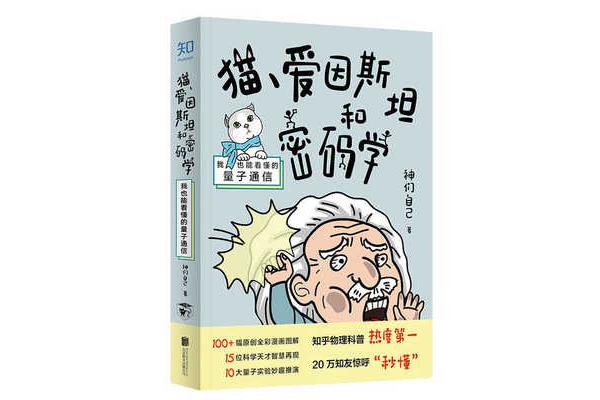 科普类书籍有哪些