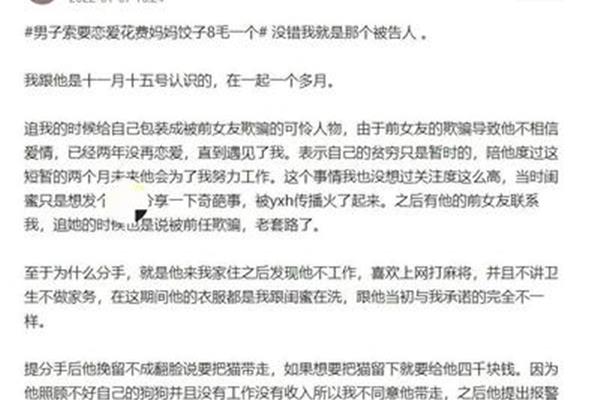 沚怎么读音