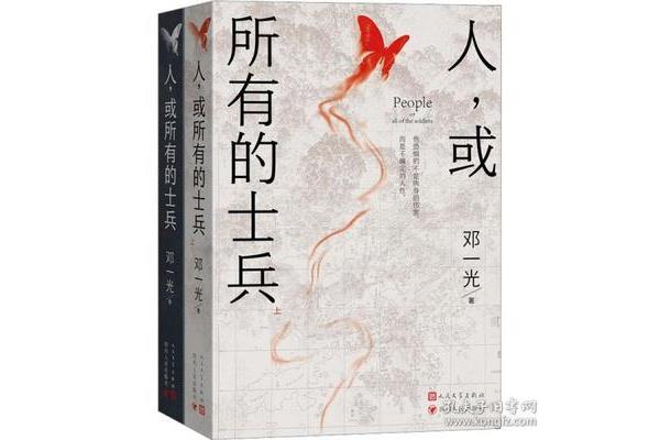 所有的尊严
