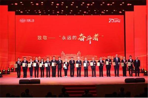 中国成立70周年
