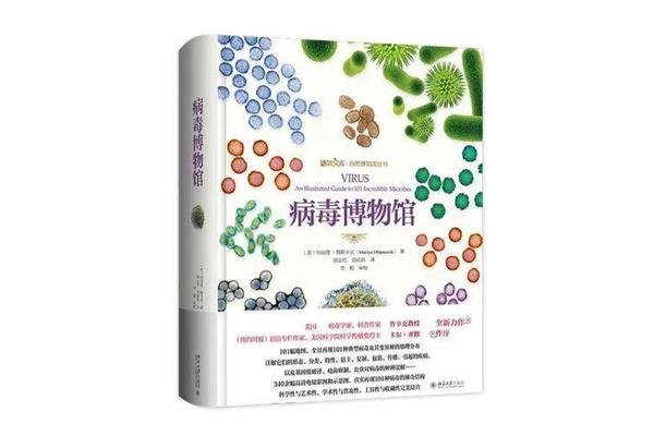 科普类书籍有哪些