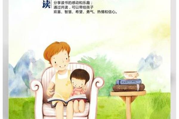 亲子阅读活动方案