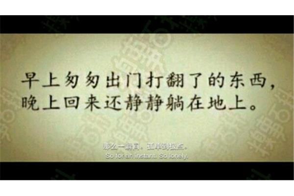 关于孤独的名言