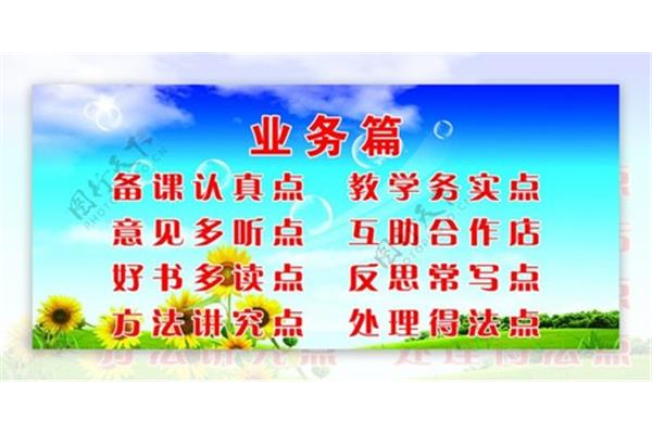 反思的名言