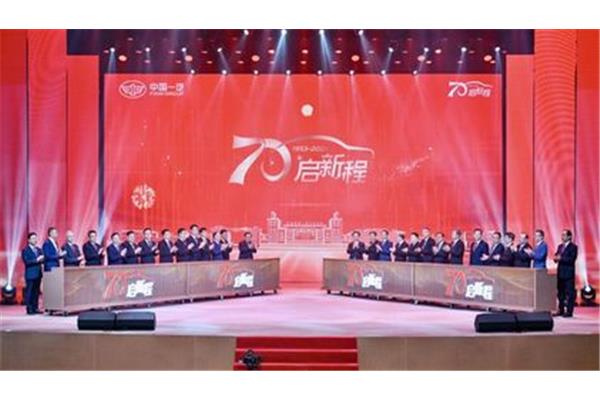 中国成立70周年