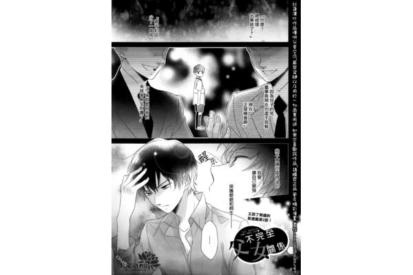 不完全父女关系