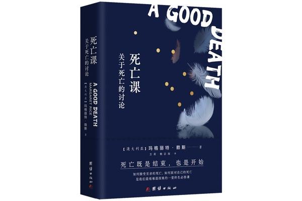所有的尊严