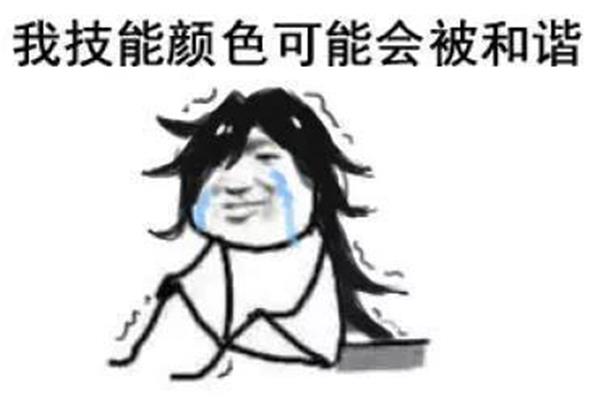 我得到了理解