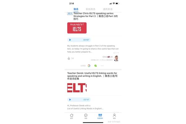 不用英语怎么说