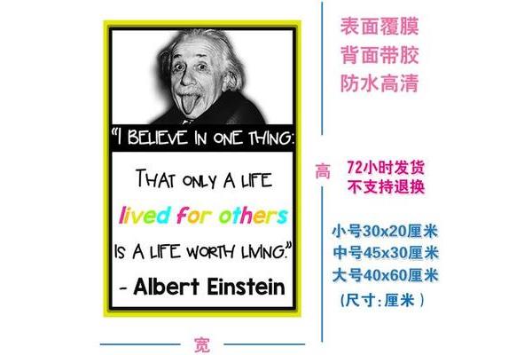 名人的英语
