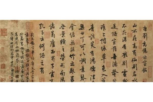 陋室铭特殊句式