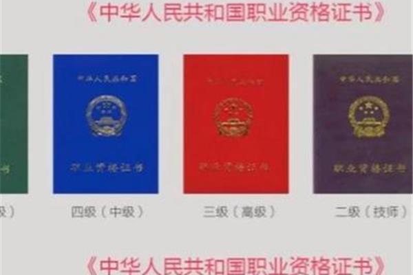 钳工证怎么考