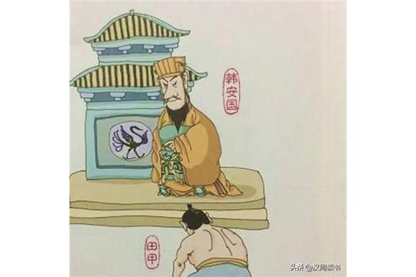 含有典故的成语