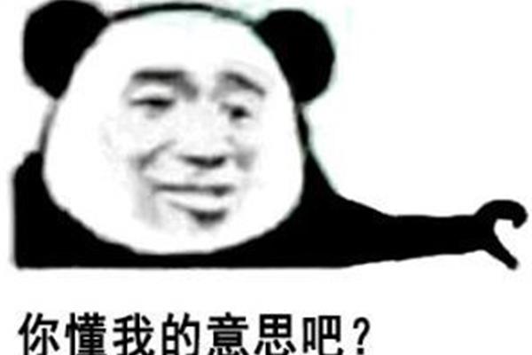 继续的意思