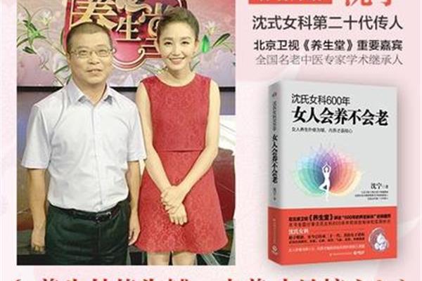 祛寒湿最快的方法