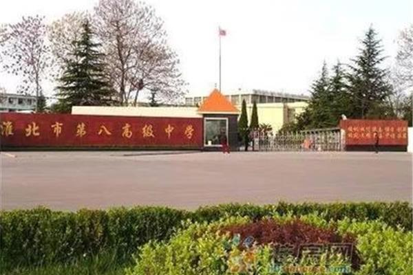 淮北天一中学