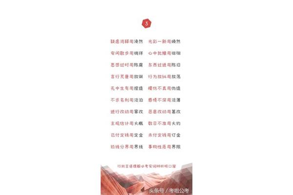 每天近义词