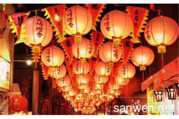 赏花灯是什么节日